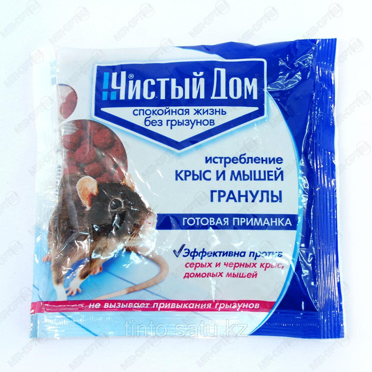 Отрава для крыс