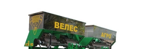 Система внесения удобрений ГРС-2-08,000, фото 2