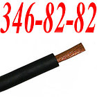 Кабель КГ 1х35 (кабель КГ силовой гибкий с резиновой изоляцией), фото 2