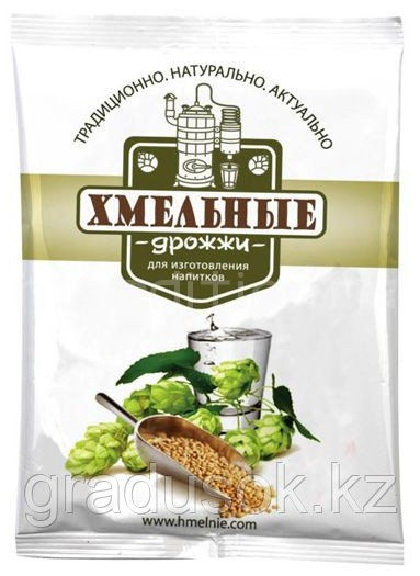Дрожжи винные Хмельные