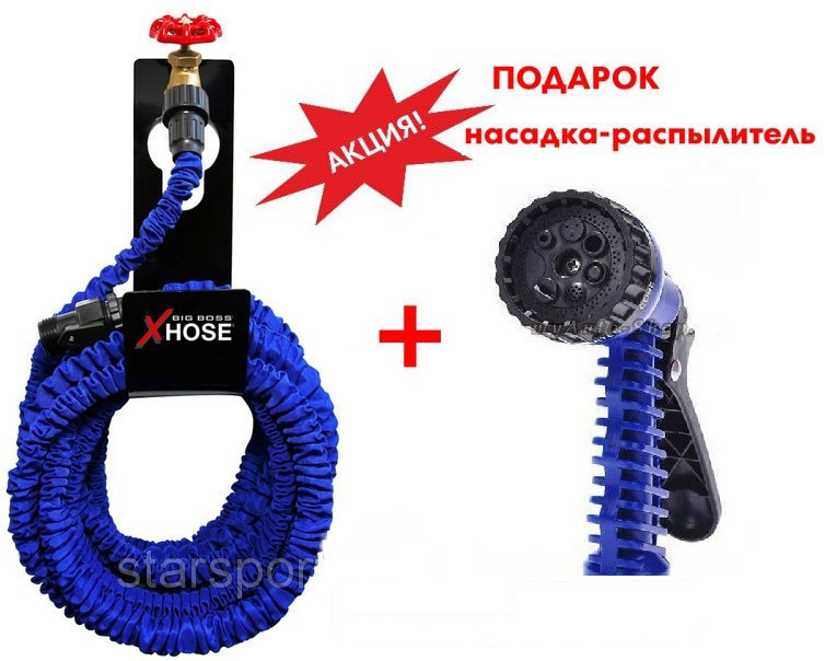 Шланг для полива X-Hose  (60 метров)