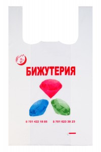Пакеты бижутерия