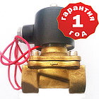 Электромагнитный клапан Ду 15, 20, 25, 32, 40, 50 для воды, газа, пара (соленоид) открытый/закрытый в Алматы, фото 5