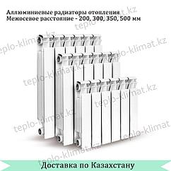 Алюминиевый радиатор отопления Calorie V1 350-96