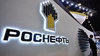 «Роснефть» начнёт сотрудничество с General Electric