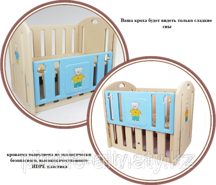 Кроватка-манеж Haenim Toys HN 337