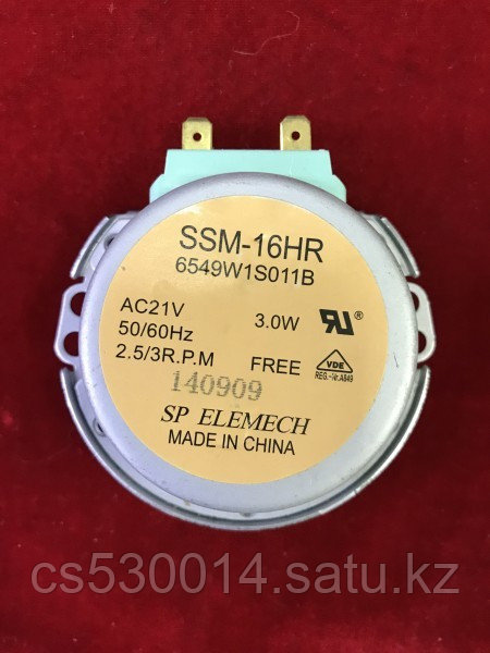 Двигатель для СВЧ печи SSM-16HR - 21V