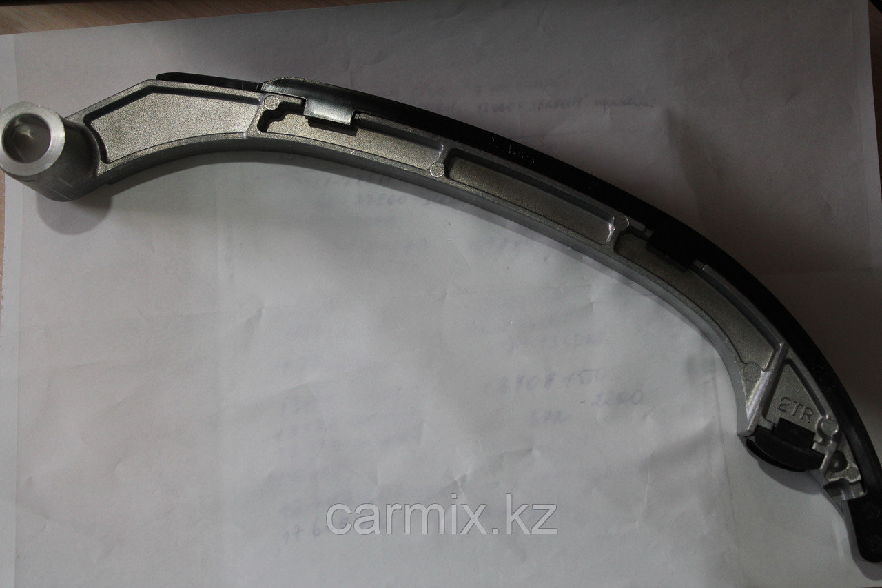 13559-75040 Направляющая цепи HIACE, HILUX, Land Cruiser Prado, ORIGINAL