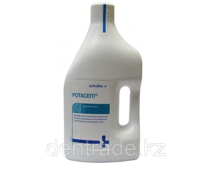 Ротасепт Rotasept