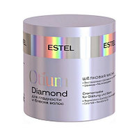 Шаштың тегістігі мен жылтырлығына арналған жібек маска Estel OTIUM Diamond, 300 мл.