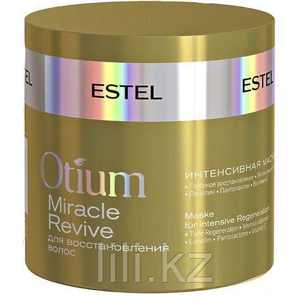 Интенсивная маска для восстановления волос OTIUM MIRACLE REVIVE, 300 мл.