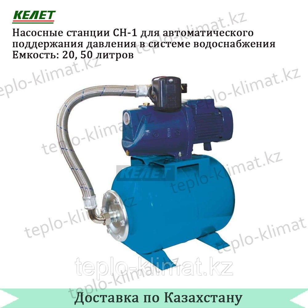 Насосная станция для поддержания давления CН-1-КЕЛЕТ-JSWm1BX-40-220-К-С-20