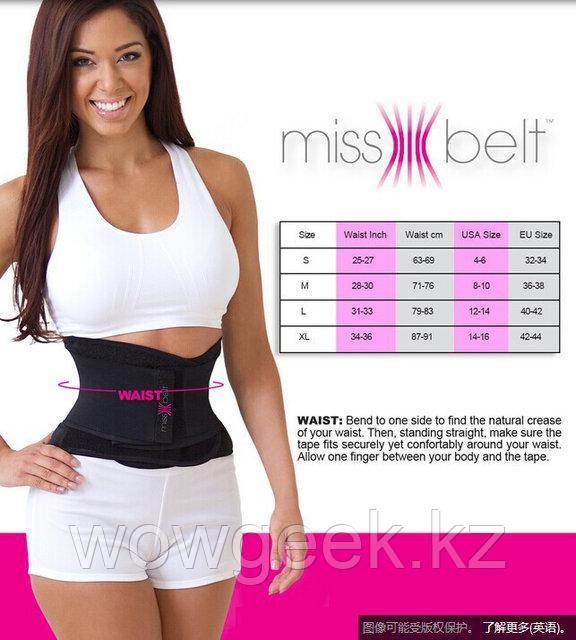 Пояс Miss Belt ( Мисс белт) - фото 3 - id-p45007014