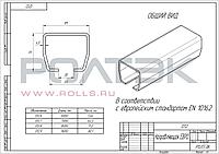 Система откатных самонесущих ворот SGN.02