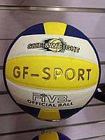 Волейбольный мяч GF - SPORT