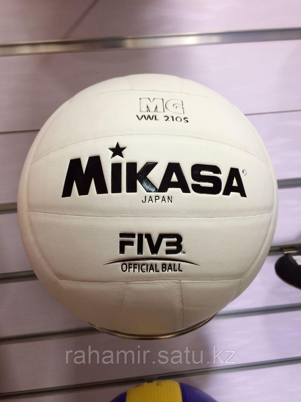 Волейбольный мяч Mikasa