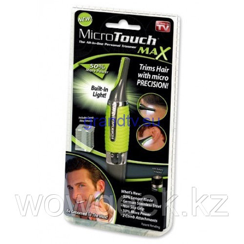 Триммер Микро Тач Макс (Micro Touch Max)