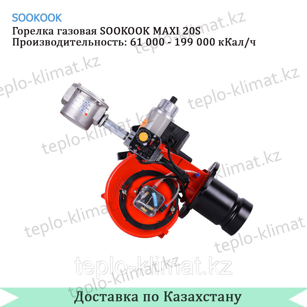 Горелка газовая SOOKOOK MAXI 20S