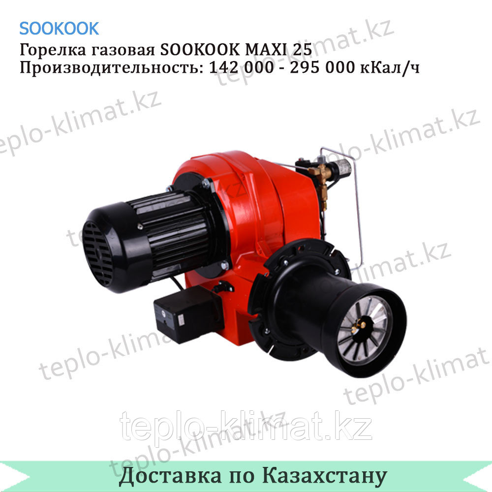 Горелка газовая SOOKOOK MAXI 25