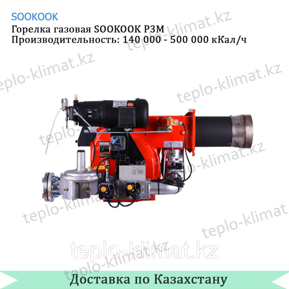 Горелка газовая SOOKOOK P3M