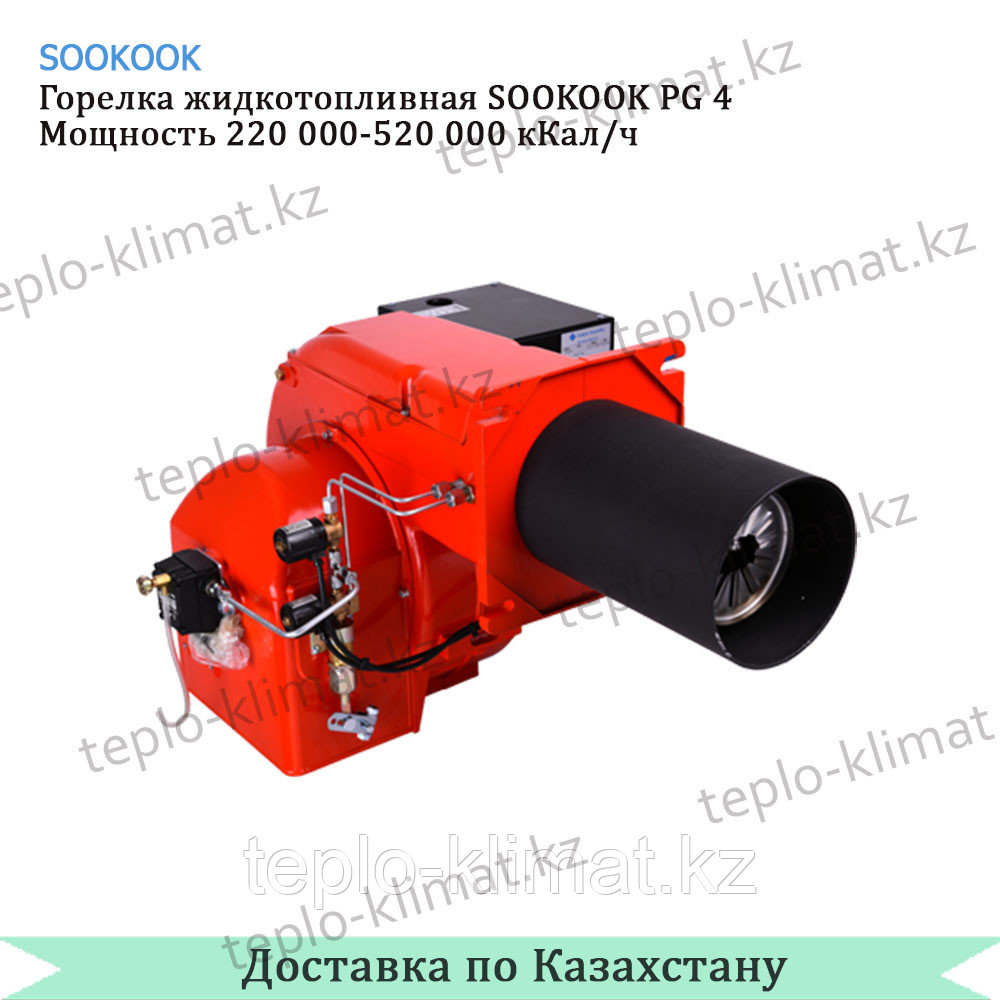 Горелка жидкотопливная SOOKOOK PG 4