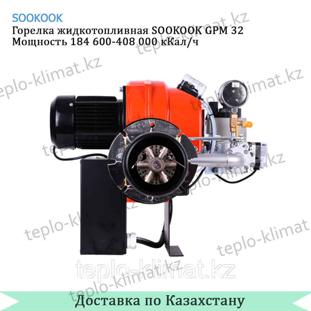 Горелка жидкотопливная SOOKOOK GPM 32