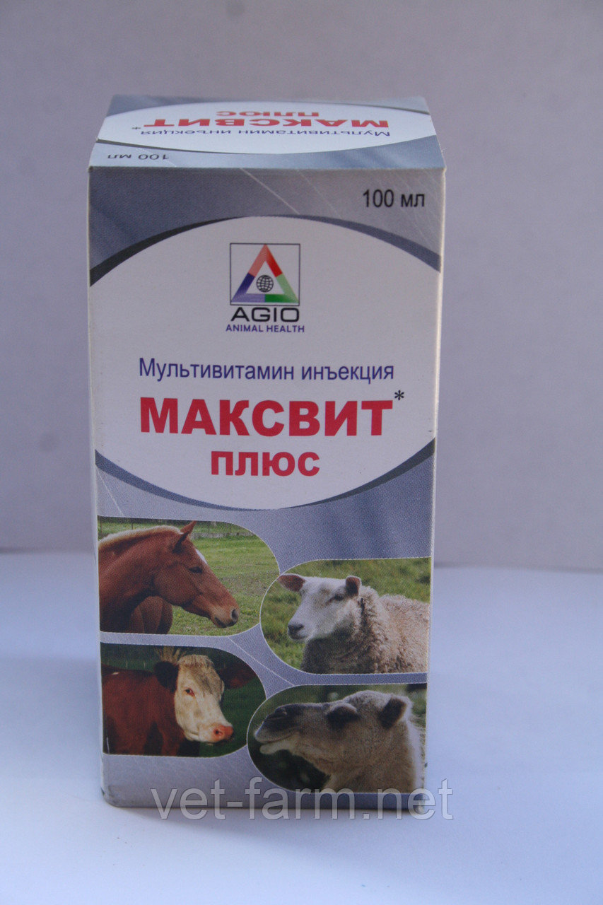 Максивит плюс 100мл (Мультивитамин)