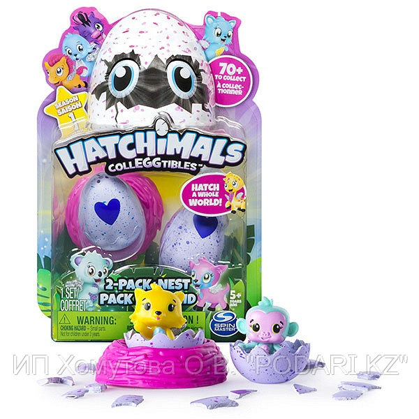 Hatchimals Хетчималс Коллекционная фигурка (2 штуки)