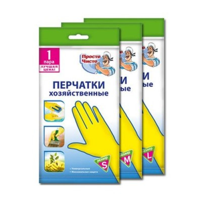 Перчатки резиновыеProsto Chisto Perchatki Hoz.universal S 240*1sht 4685