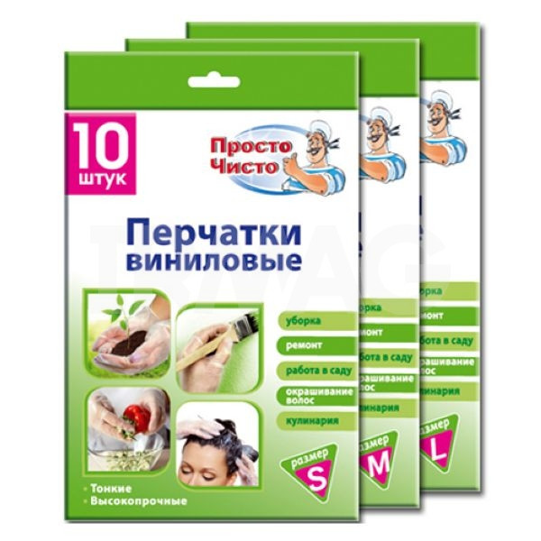 Виниловые перчаткиProsto Chisto Perchatki viniloviye L 144*10sht 4688