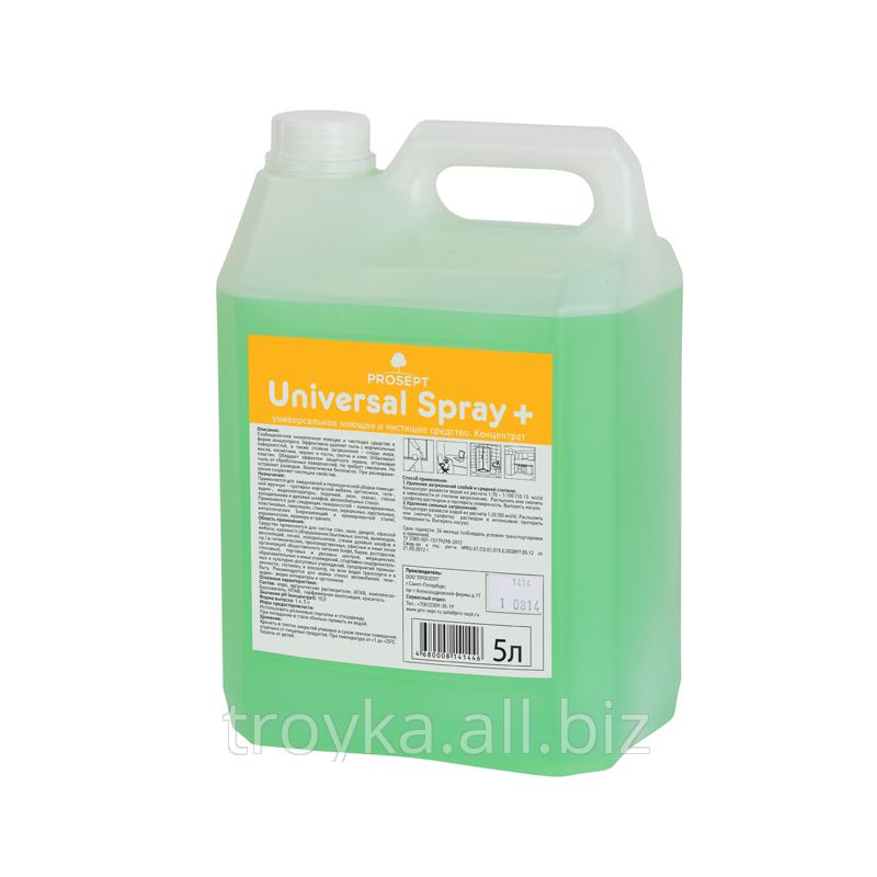 Универсальное моющее и чистящее средство UniversalSpray - фото 2 - id-p45034097
