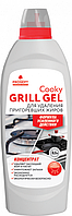 Моющее средство для чистки гриля и духовых шкафов с антимикробным эффектом Cooky Grill Gel 0,5 л от Prosept-Просепт