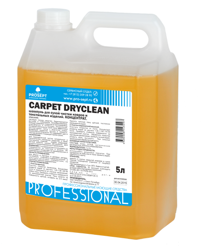 Моющее средство для сухой чистки ковров и текстильных изделий Carpet Dryclean 5 л от Prosept-Просепт - фото 1 - id-p45034305