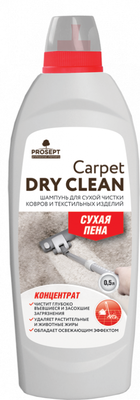Моющее средство для сухой чистки ковров и текстильных изделий Carpet Dryclean 0,5 л от Prosept-Просепт