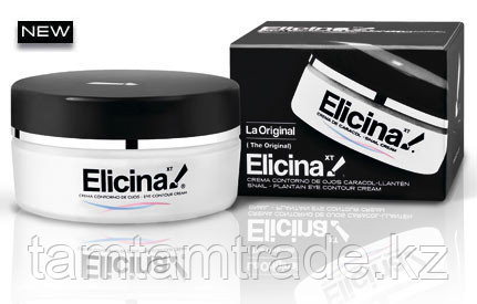 Elicina XT крем для контура глаз Улитка-Подорожник