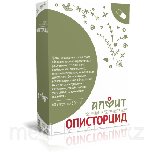 Средство от описторхоза «Описторцид» 30 г (60 капсул по 500 мг).