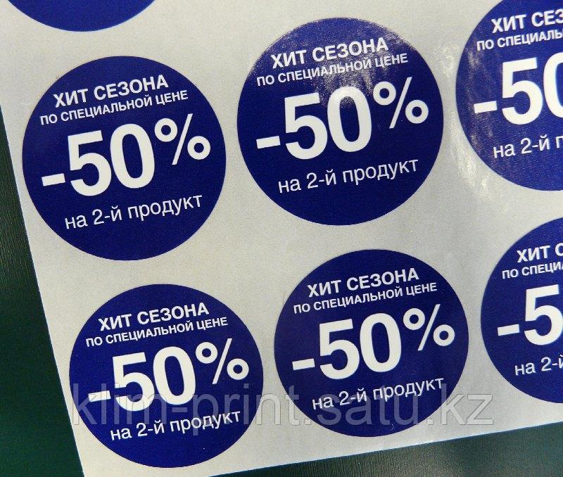 Стикеры на оракале