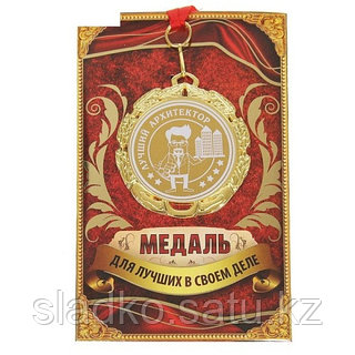 Ол мен қазір сықылдым дейді.