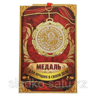 Олар қызды мас күйінде қалдырып, желіде сиқырлаған Олар қызды мас күйінде қалдырып, желіде сиқырлаған