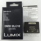 Аккумулятор DMW-BLC12 для Panasonic DMC-G85 G80 GH2 GH2GK G6 G5 FZ1000