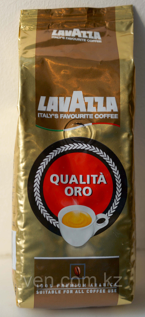 Кофе Lavazza Qualita Oro