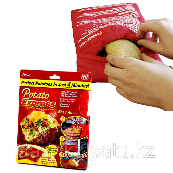 Мешок для быстрого запекания Potato Express. Готовность картофеля и кукурузы за 5 минут.