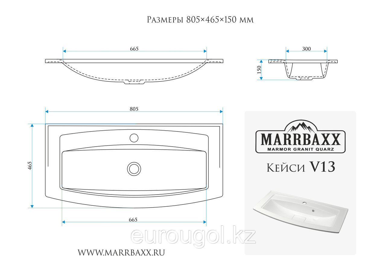 Мебельная раковина из гранита Marrbaxx Кейси 80 - фото 3 - id-p45165258