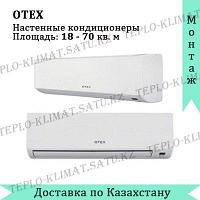 Кондиционер OTEX OWM-12RN 12.1.2.3 Кондиционер OTEX OWM-12RN