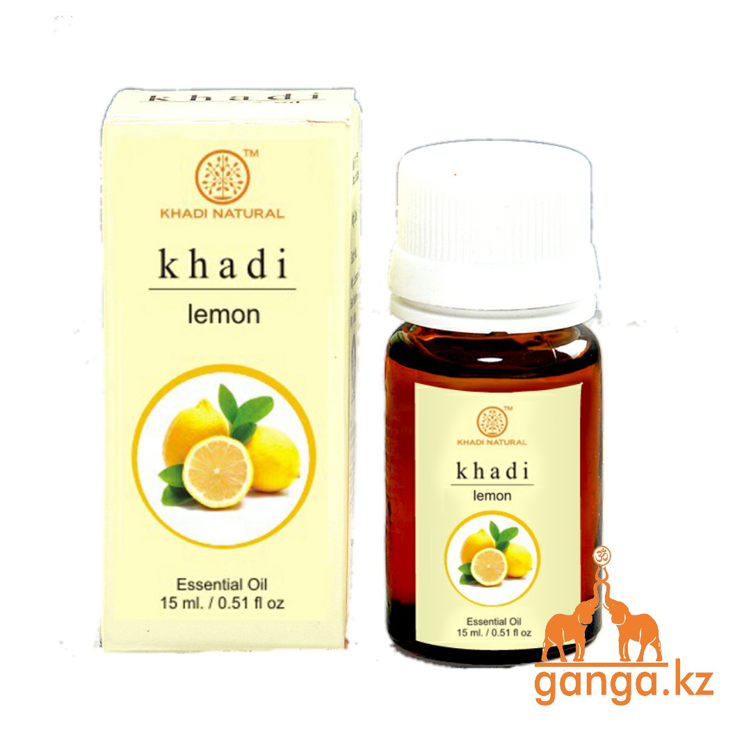 Натуральное эфирное масло Лимона (Essential Oil Lemon KHADI), 15 мл