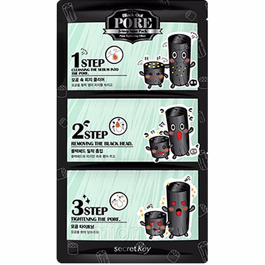 BLACK OUT PORE 3-STEP NOSE PACK