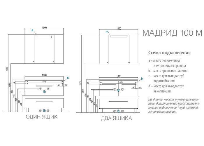 Зеркальный шкаф Акватон, МАДРИД 100, со светильником - фото 3 - id-p45197849