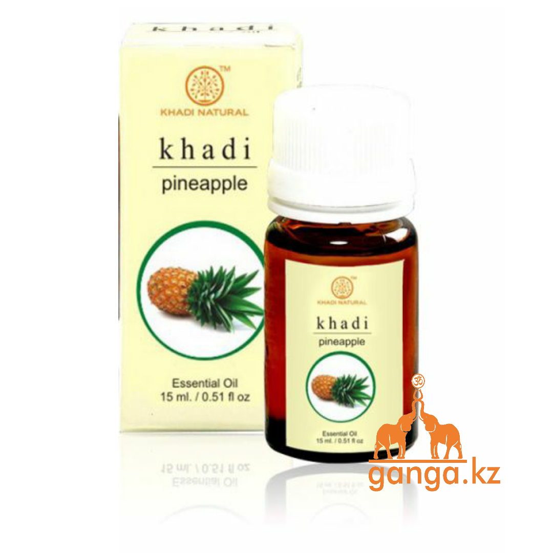 Натуральное эфирное масло Ананаса (Essential Oil Pineapple KHADI), 15 мл