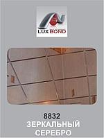 Алюкобонд LUXBOND Зеркальный серебро 3 (28мкр)