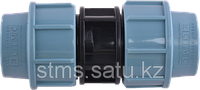 Муфта ПЭ 63 компрессионная СТМС